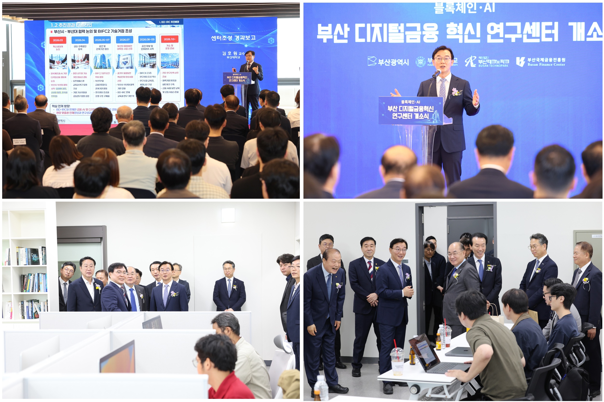 개소식 사진.jpg